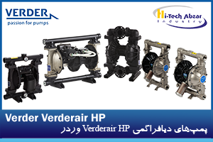5 Verderair HP
